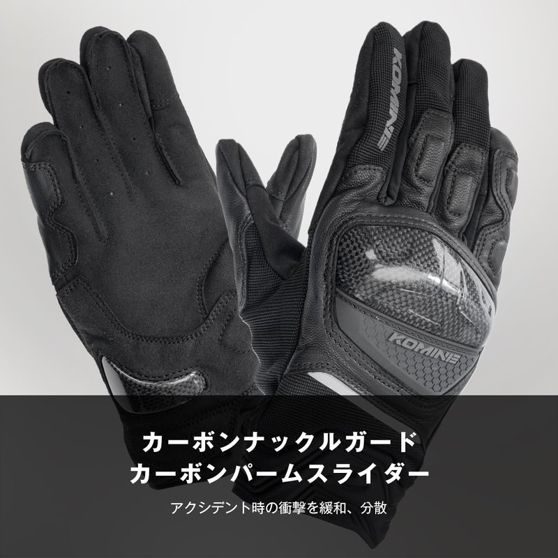 Komine 06-268 GK-268 Carbon Mesh Gloves for Motorcycles 2025 White