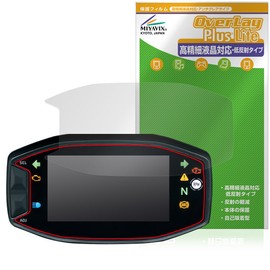 Miyabix Suzuki V-Strom 250SX 2023 Model Instrument Panel Compatible Protective Film High Definition Anti-Glare Anti-Fingerprint Bubble Proof Made in Japan