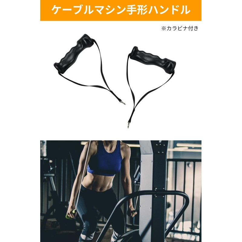 VEROMAN ppi-gear009 Exercise Handle, Cable Machine, Handle, Grip, Attachment