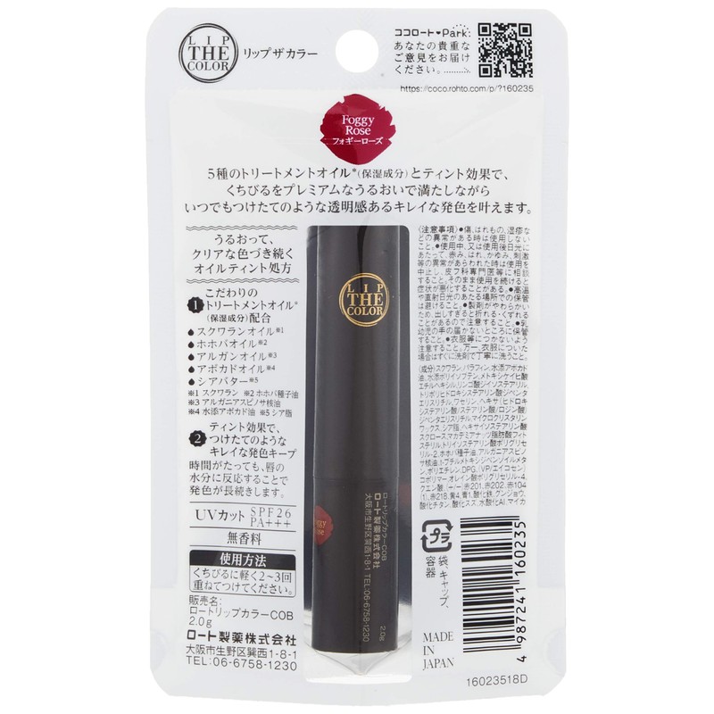 Lip The Color SPF26 