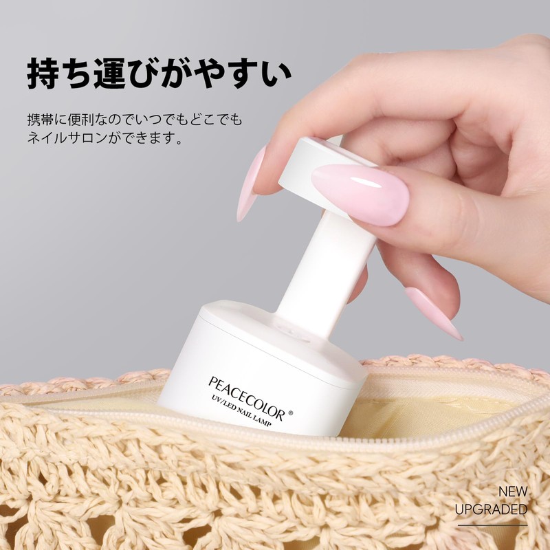 Gel Nail Light, Nail Light, LED Light, Nail Dryer, For