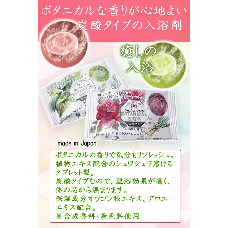 Moving Greetings, Giveaway, Petite Gift, Bath Salt, Pack of 5,