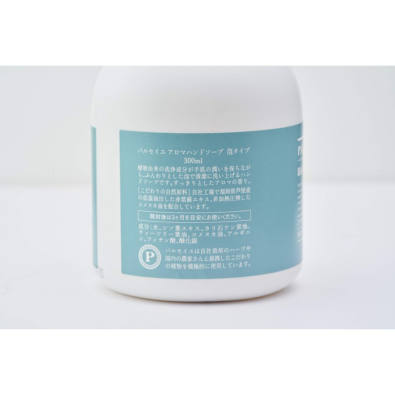 Parseille Hand Soap, Aroma Hand Soap, Foam Type, 10.1 fl