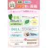 葉酸 サプリ 妊活 妊娠 DHA 乳酸菌 22種 腸まで栄養を届け戻り香がしない腸溶カプセル 1日2粒 30日分