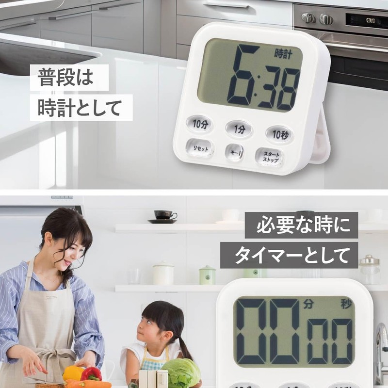 Ohm (OHM) COK-T141-W 08-1554 Kitchen Timer Digital Clock 100 Minute