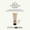 anillo [anillo]Black Tea Nourishing Scalp Treatment 150ml