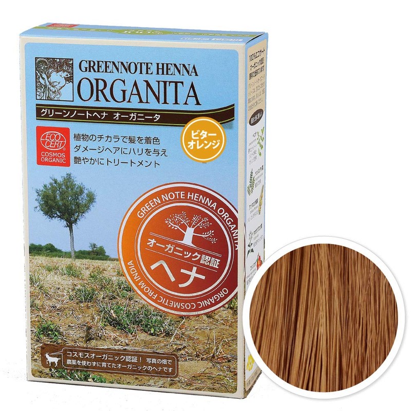 Green note henna Oganita bitter orange 100g