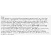TENZERO PDRN 펩타이드 1000 앰플 TENZERO PDRN Peptide 1000 Ampoule