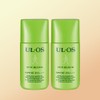 Uros Plus Sunblock 25ml SPF50+ (sunscreen) x2 / 우르오스 플러스
