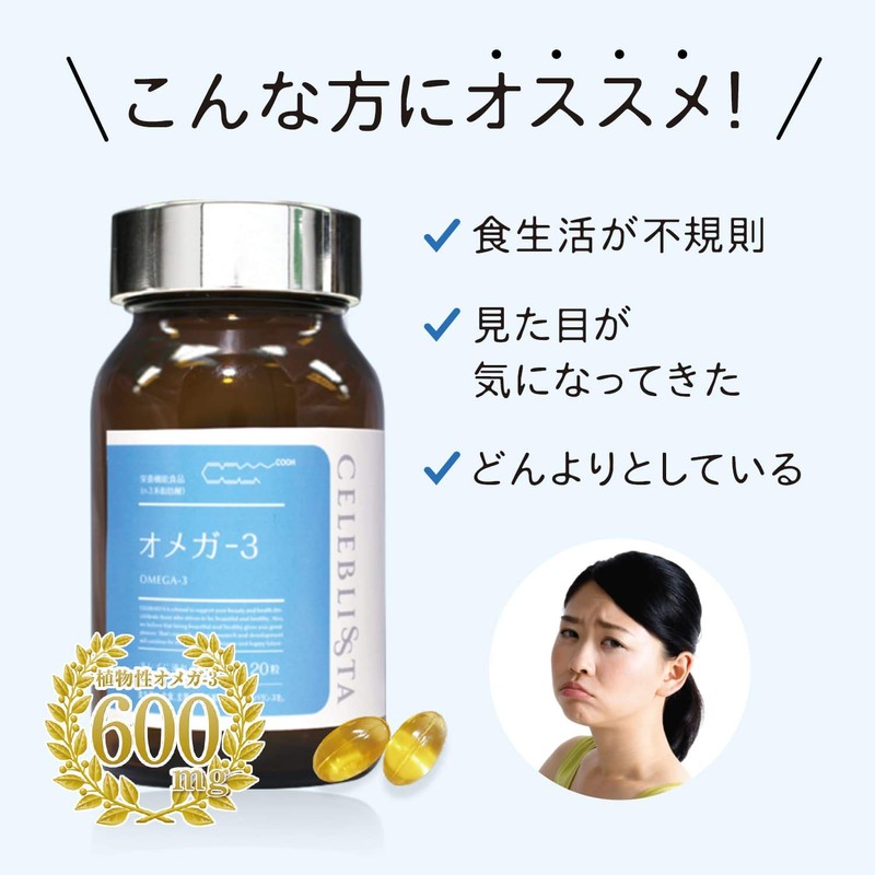 CELEBLISSTA Supplement, Omega-3, 30 Day Supply, 120 Tablets / 600