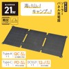 Ohm (OHM) BT-JS21AA2 05-1175 Solar Power Charger, Foldable, Solar Panel