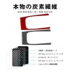 AIRSPEED Toyota Corolla 12th Generation 2019-2024 Carbon Fiber Accessories Interior