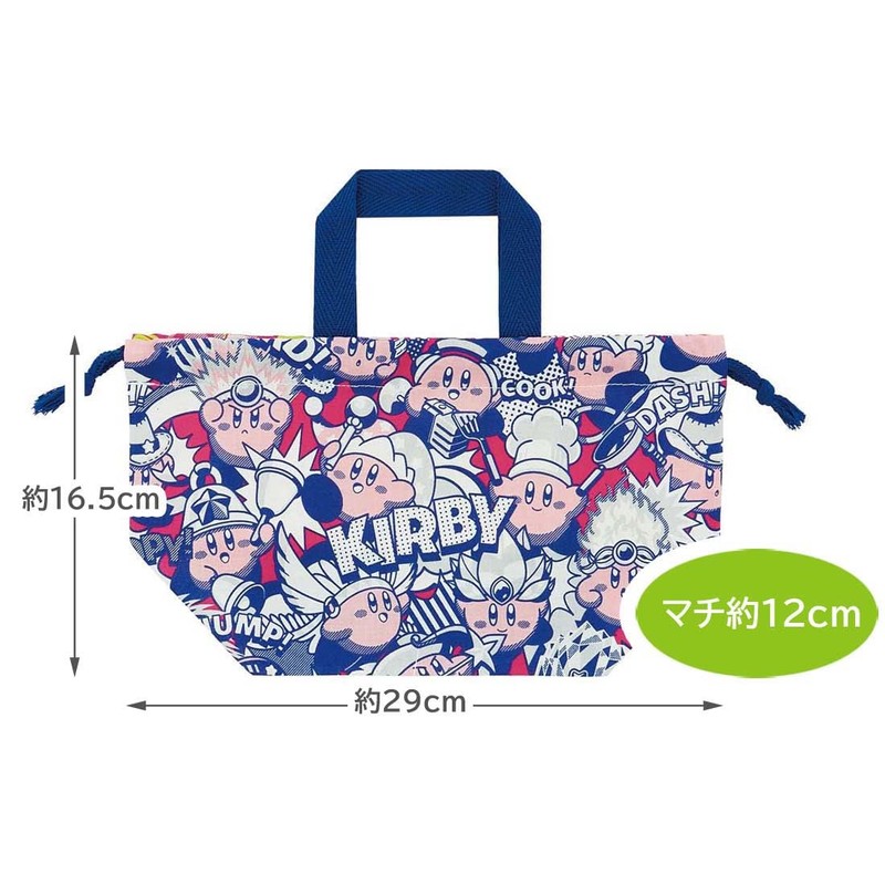Skater KB7-A Kids' Lunch Bag, Drawstring Bag, Kirby, Large Meeting,