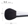 Shizada Seishindo Face Brush (MK-561) (Made in Japan)