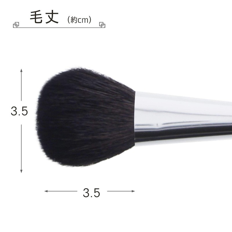 Shizada Seishindo Face Brush (MK-561) (Made in Japan)