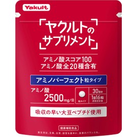 【ヤクルトのサプリメント】アミノパーフェクト 粒タイプ（480粒）30日分/アミノ酸 スコア100/スピード吸収/ヤクルト