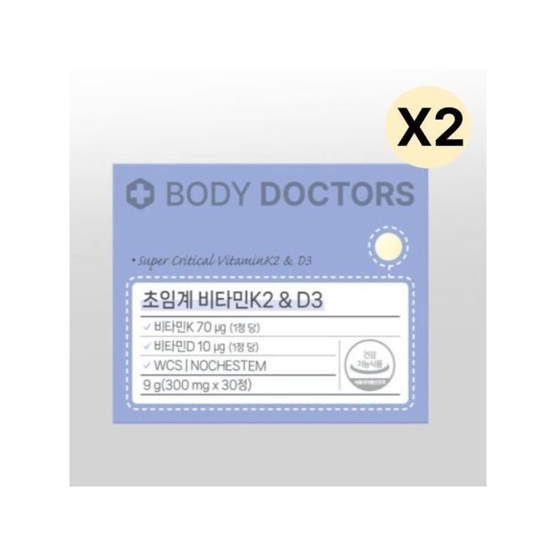 Body Doctors [Seller Herb Food] Body Doctors Supercritical Vitamin K2