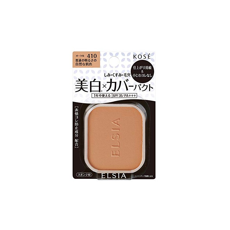 ELSIA Elsia Platinum White Cover Foundation UV Refill 410 Ochre