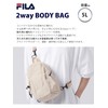 Fila brand logo embroidered nylon 2-way body bag shoulder bag