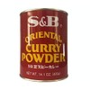 S&B Japanese Oriental Curry Powder オリエンタルカレーパウダー, Commercial Bulk Size Tin