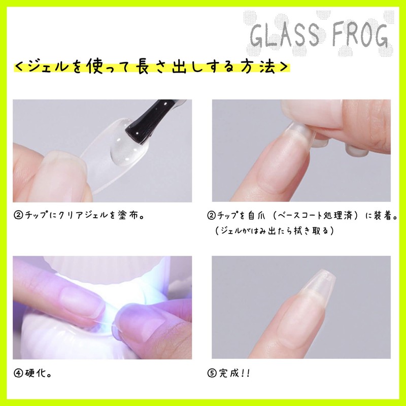 GLASS FROG Nail Tip, No Sanding, Ultra Thin, Translucent, Matte