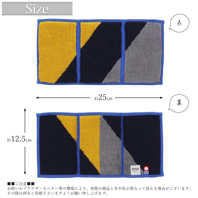 Tanaka Sangyo Handkerchief Otta Half Towel Handkerchief, Tri-Fold Type, 1