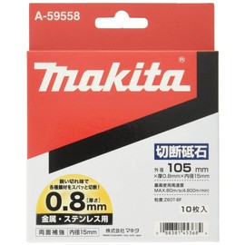 Makita A-59558 Cutting Whetstone for Metal and Stainless Steel, 4.1 x 0.03 inches (105 x 0.8 mm), Pack of 10