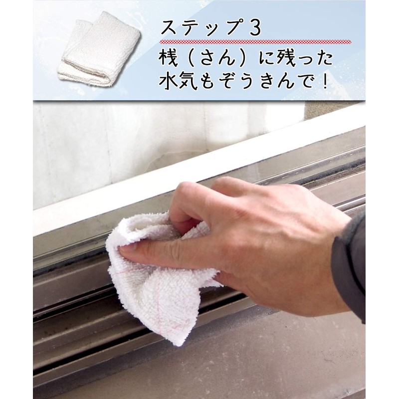 MAKANATS Window Cleaning Easy Set of 3 (Squeegee, Champper, Rag)