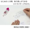 トンボ鉛筆 テープのり ピットリトライCN つめ替え PR-CRN-5P 5個