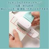 Loose Leaf Hole Punch Daily Planner Adjustable 3 Hole Paper