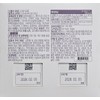 Moalak Melatonic 5 600mg 60 tablets 2EA / 모아락 멜라토닉5
