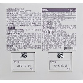 Moalak Melatonic 5 600mg 60 tablets 2EA / 모아락 멜라토닉5 600mg 60정 2EA