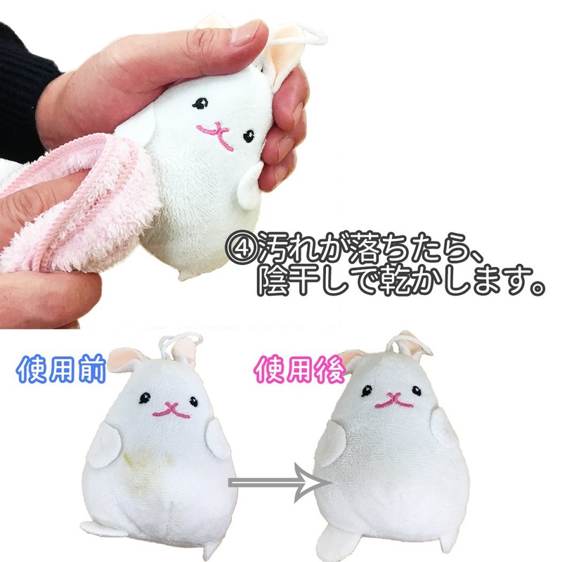 fla-coco Plush Shower "Plush Toy Cleaner Dedicated Cleaner" 10.6 oz