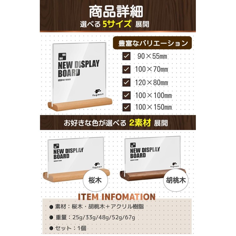 fogman Pop Stand, Price Tag, For Both T and L