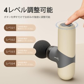 cotsoco Silent, 12.8 oz (350 g), Ultra Lightweight Fascial Release Gun, Release Gun Vibration, 0.3 inch (8 mm), 4 Vibrations, 6 Heads Included, Type-C Rapid Charging, Mini Fascial Gun, Portable