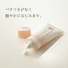 Nippon Sheng Rice Bran Beauty NS-K Moisturizing Cream, 2.1 oz