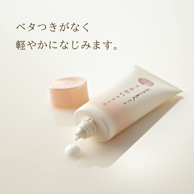 Nippon Sheng Rice Bran Beauty NS-K Moisturizing Cream, 2.1 oz
