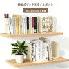 Melphoe Bookends, Non-Tumbling, Telescopic, Metal Book Stand (Includes Pen Holder,