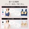 [Just Put it on and Sleep] My Temperature Women's Basic
