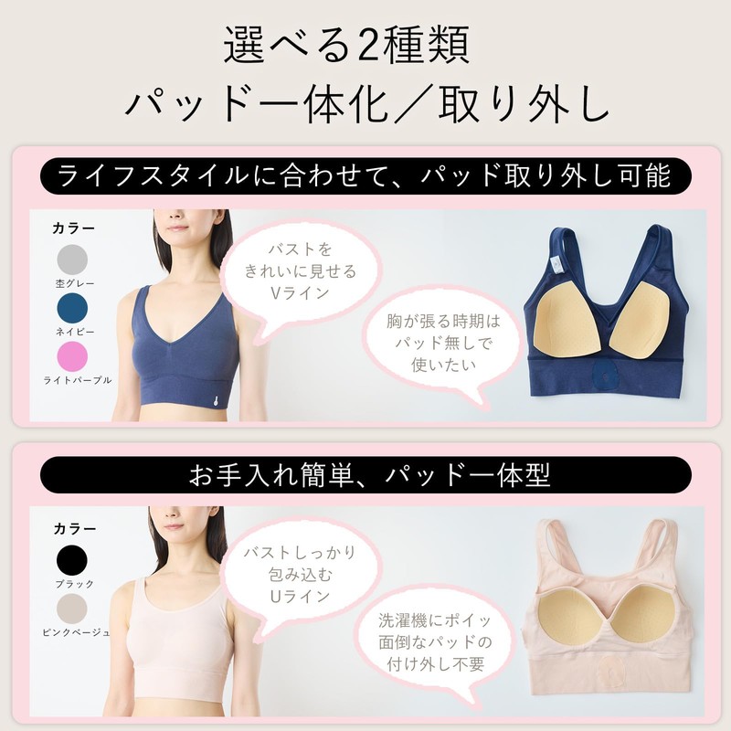 [Just Put it on and Sleep] My Temperature Women's Basic