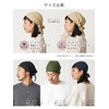 CHARM Plain Cotton Linen Bandana Cap, 2 Sizes / 4
