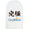 GodHand Nipper Cap GH-NC1 Hobby Tool