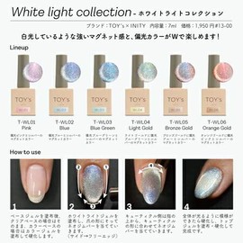 TOYs x INITY White Light Collection T-WL01 Pink 7ml