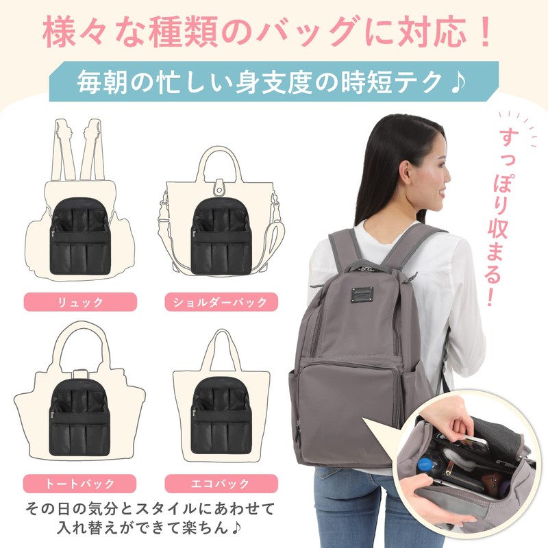 VILAU Bag-In Bag, Backpack, Greatly Improved Back Pockets, Dividers, Vertical