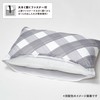 Nishikawa Pillowcase 65x45cm Washable with Anti-slip Feature on One Side