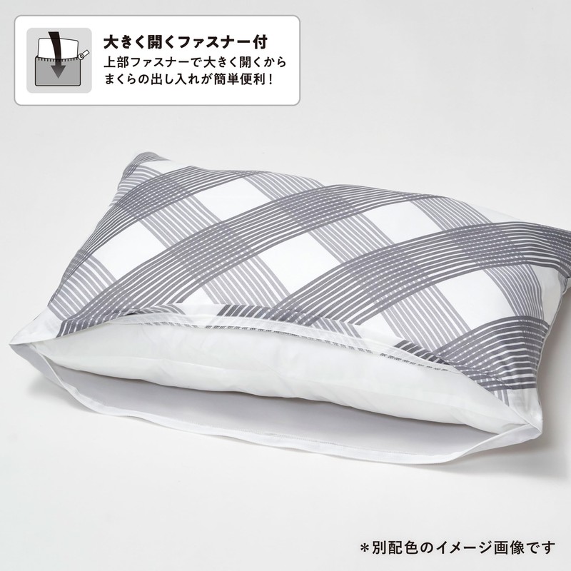 Nishikawa Pillowcase 65x45cm Washable with Anti-slip Feature on One Side