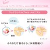 KOSE Fortune Rose of Heaven Body Milk, Moisturizing, 6.8 fl