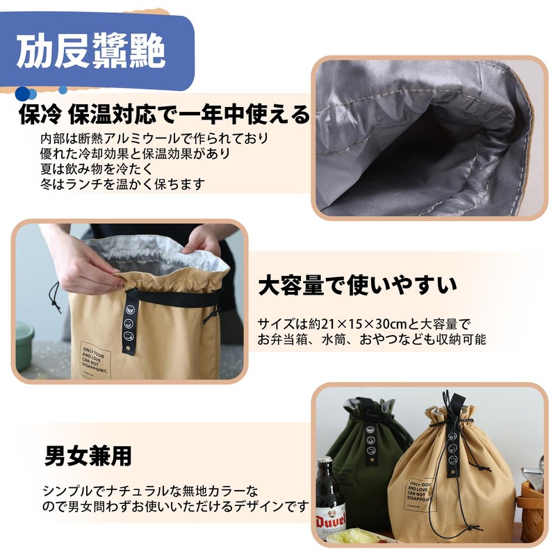 BLOOPIC Lunch Bag, Lunch Bag, Cold Insulation, 100% Cotton, Canvas