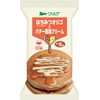 Verde Honey Oligo & Butter Flavored Cream Pakitte Jam Aohata 0.5 oz (13 g) x 8