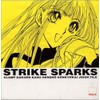 CLAMP学園怪奇現象研究会事件ファイルSTRIKE SPARKS